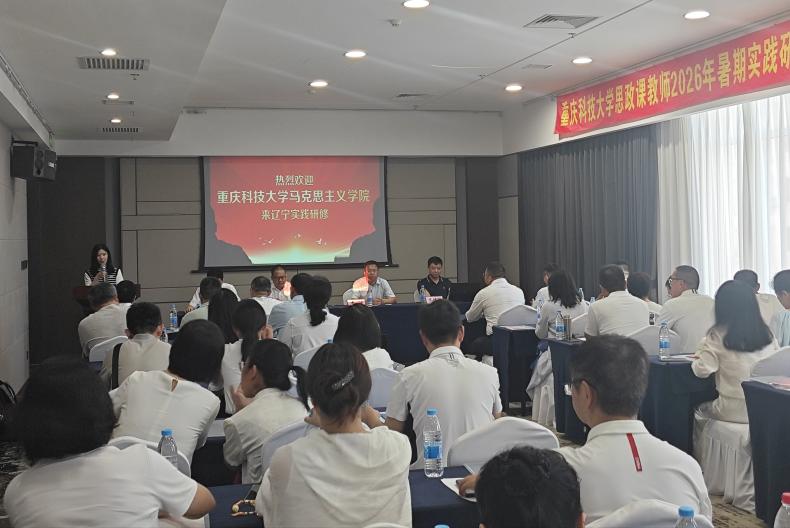 开班式、专家讲座 开班式、专家讲座
